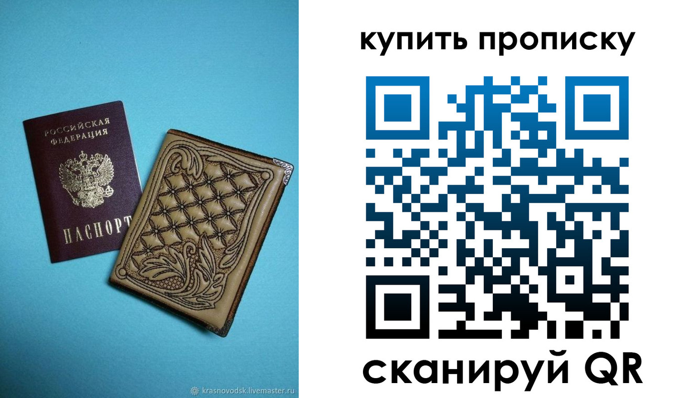 регистрация для дет. сада в Татарстане