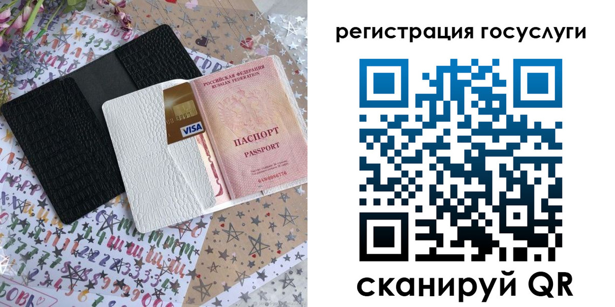 пропишу в квартире в Татарстане