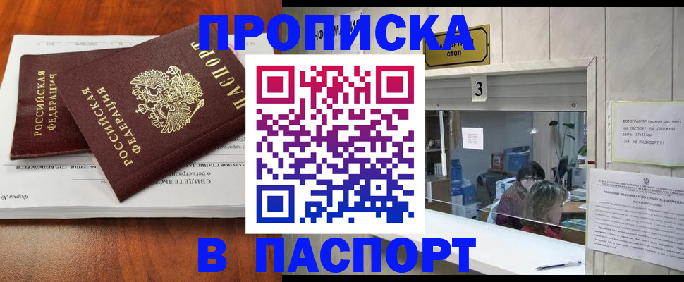временная регистрация поиск в Татарстане
